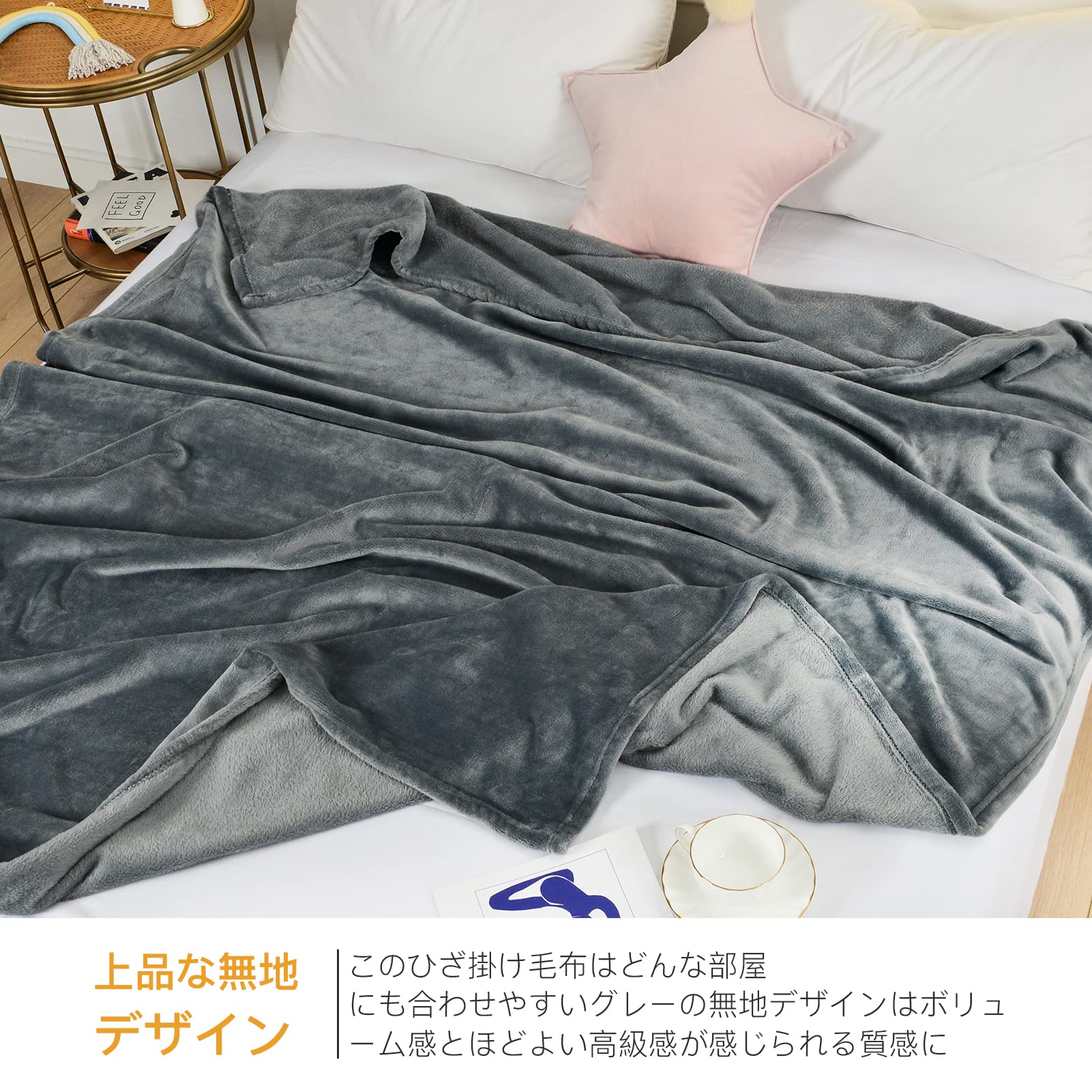 UMI 布団・毛布 Amazon｜[Amazon あったか 毛布 フランネル Umi(ウミ) ブランド] 布団・毛布
